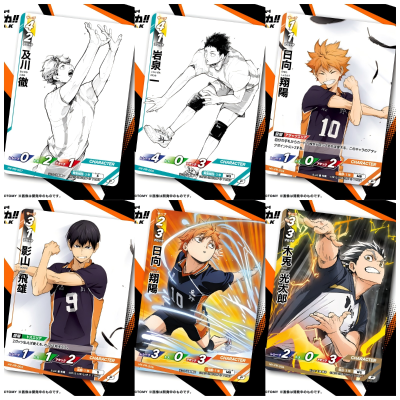 【预定】排球少年Voboca!! BREAK 第1弹 补充包