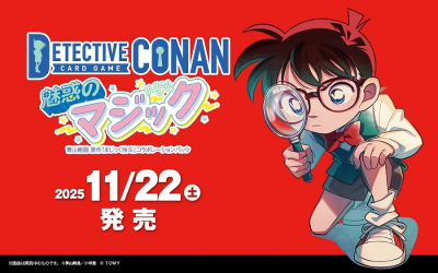 【图鉴】 名侦探柯南TCG Case-Booster Pack 07 魅惑魔术
