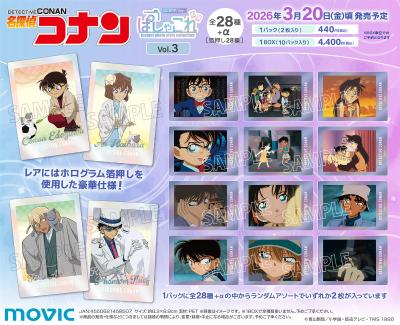 二次元动漫周边商品预定列表 - 20260106